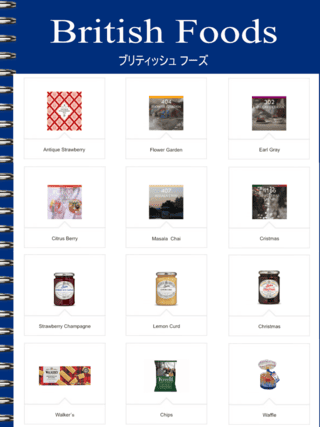 ブリティッシュフーズ