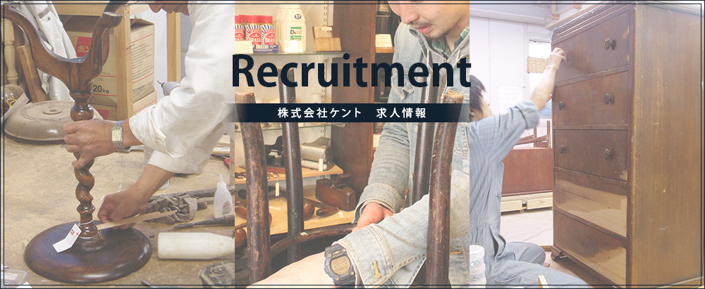 Kr Main イギリスのアンティーク家具 ケントストア Kent Store アンティーク家具と修理