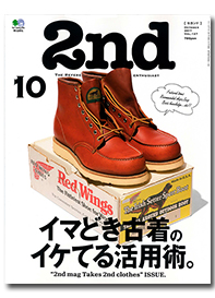 ケントストアのメディア掲載2nd Vol.127