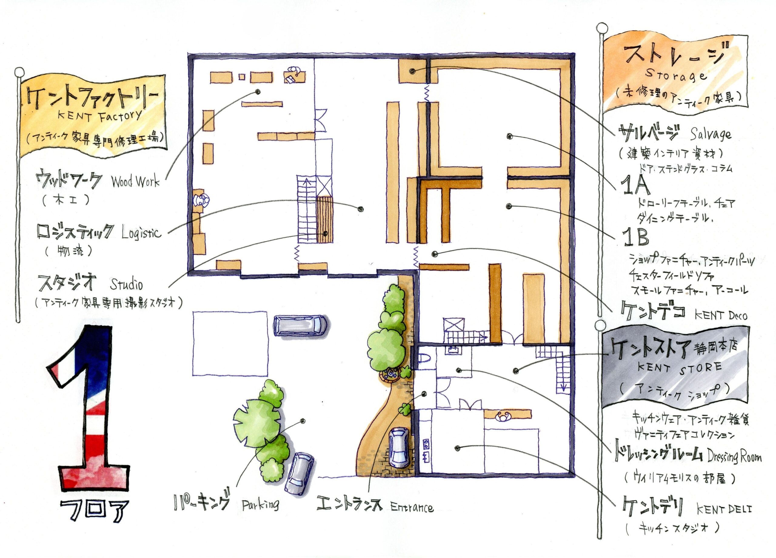 2F アンティーク家具売場