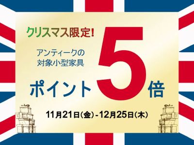クリスマス限定イベント『KENT STORE Christmas 2025』のご案内