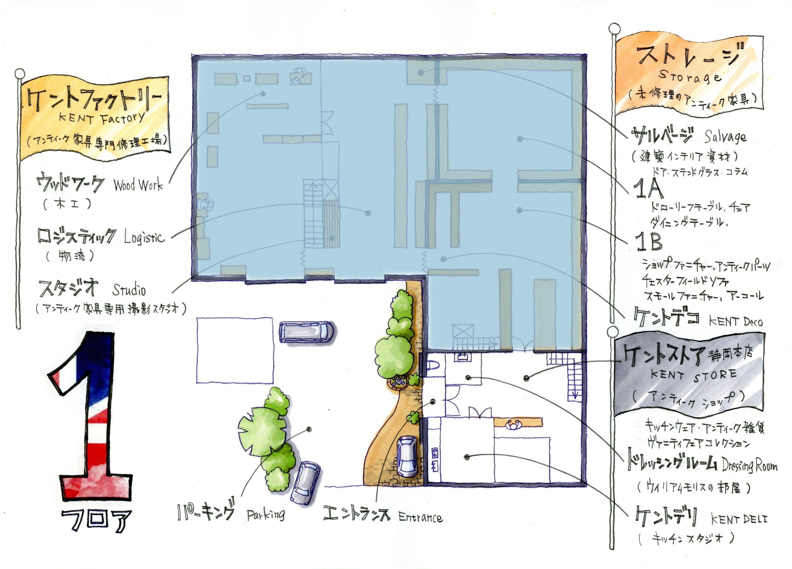 1F　アンティーク家具売場