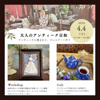 桜子（大多和真弓）先生のケントストアでの活動