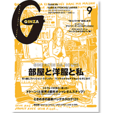 ケントストアのメディア掲載