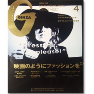 ケントストアのメディア掲載