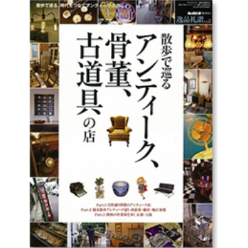 ケントストアのメディア掲載