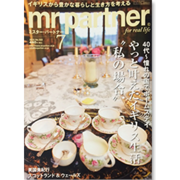 ケントストアのメディア掲載