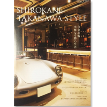 ケントストアのメディア掲載