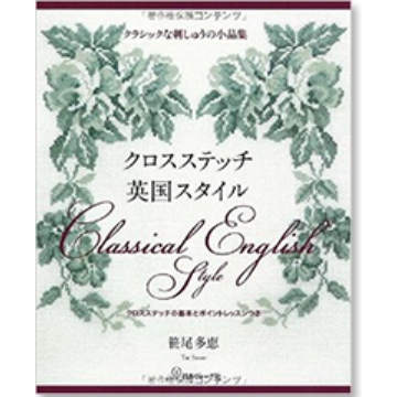 ケントストアのメディア掲載