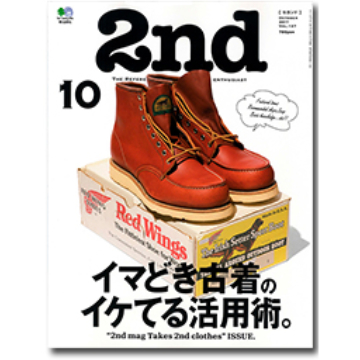 ケントストアのメディア掲載2nd Vol.127