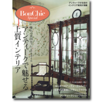 ケントストア雑誌掲載