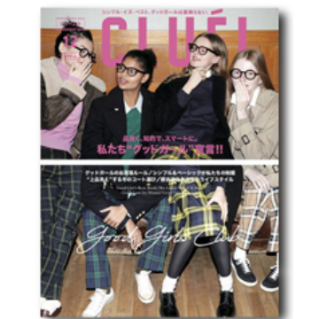 ケントストア掲載雑誌