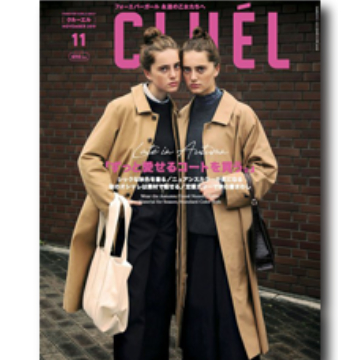 ケントストア掲載雑誌