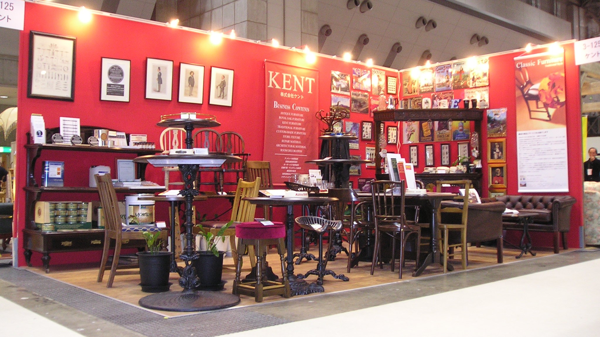 東京国際家具見本市 IFFT 2005