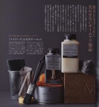 婦人画報マイランズ特集