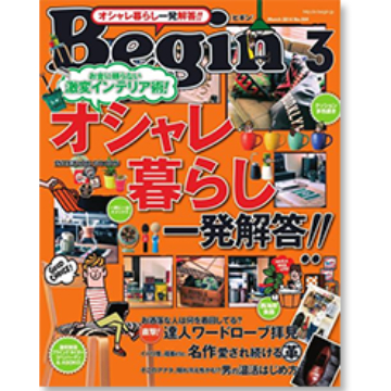 ケントストアのメディア掲載