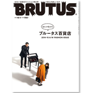 ケントストアのメディア掲載