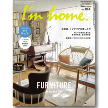 ケントストア掲載雑誌