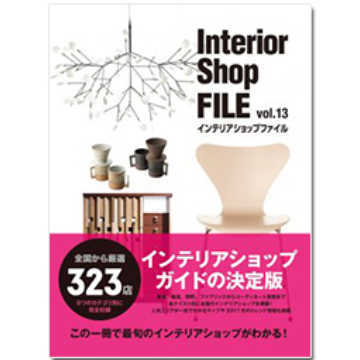 ケントストアのメディア掲載