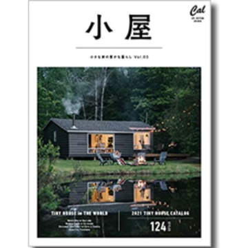 ケントストア掲載雑誌小屋