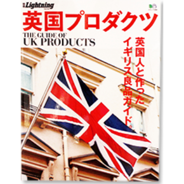 ケントストアのメディア掲載