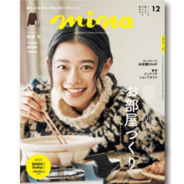 ケントストア掲載雑誌