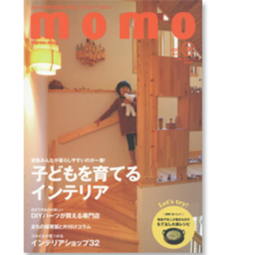 ケントストアのメディア掲載