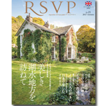 ケントストア雑誌掲載