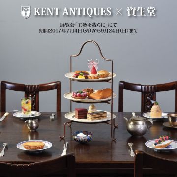 工藝を我らに2017