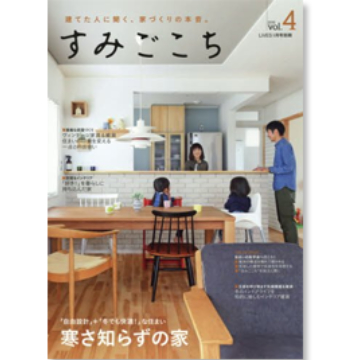 ケントストアのメディア掲載