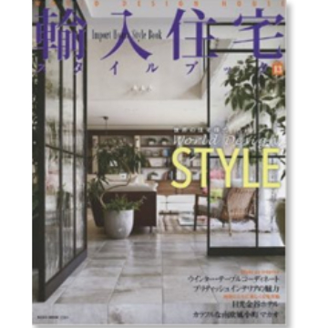 ケントストアのメディア掲載