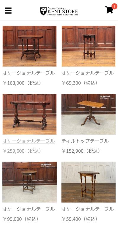 ケントストアオンラインショップ