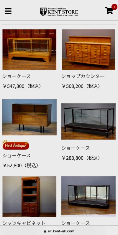 ケントストアオンラインショップ