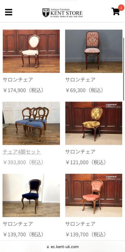 ケントストアオンラインショップア